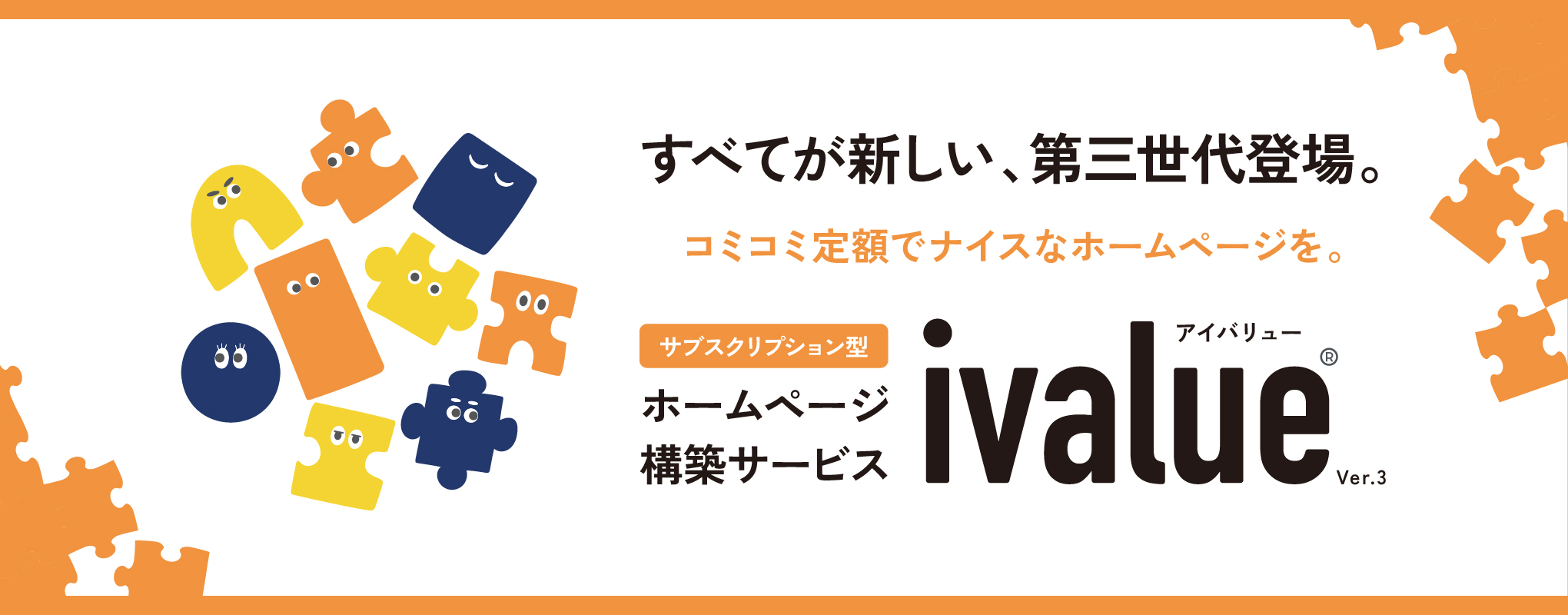 ivalue3