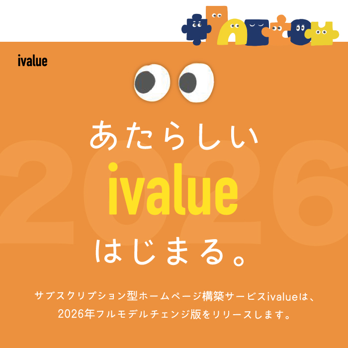 ivalue3