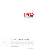 インクレイブR&D株式会社 会社案内